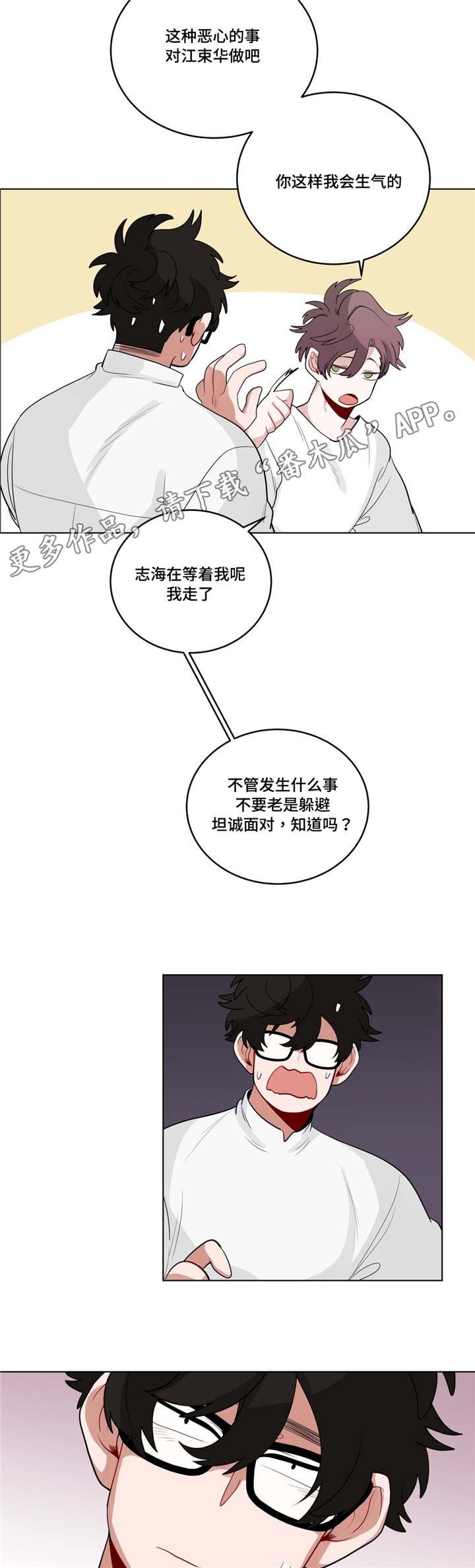 第22章：可以吗