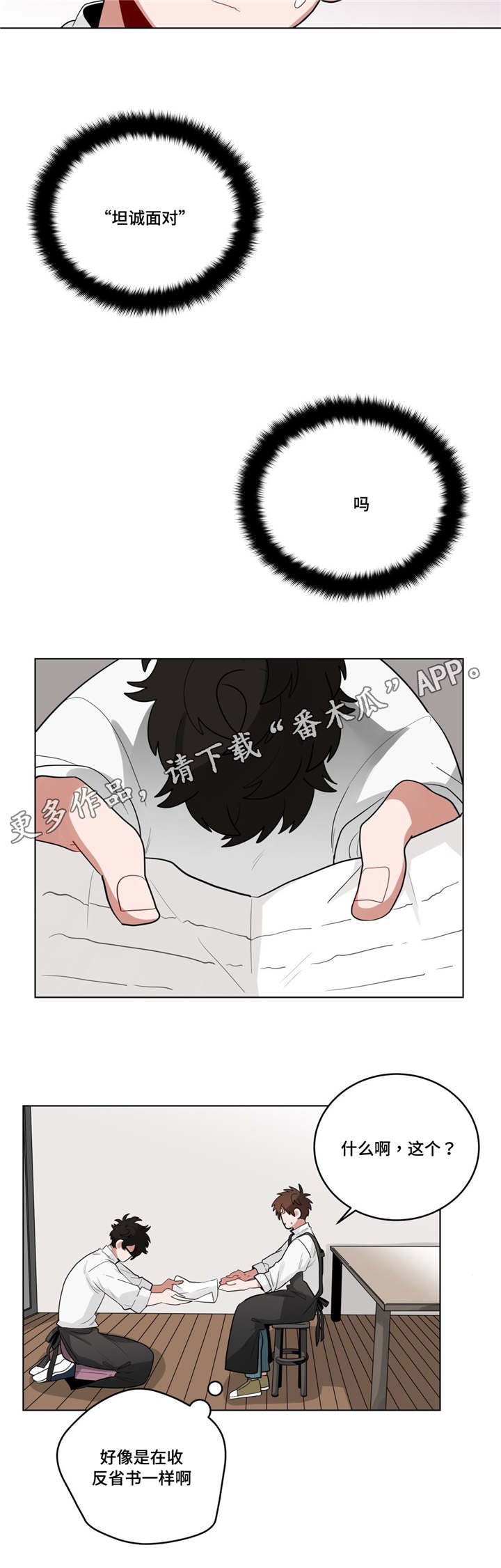 第22章：可以吗