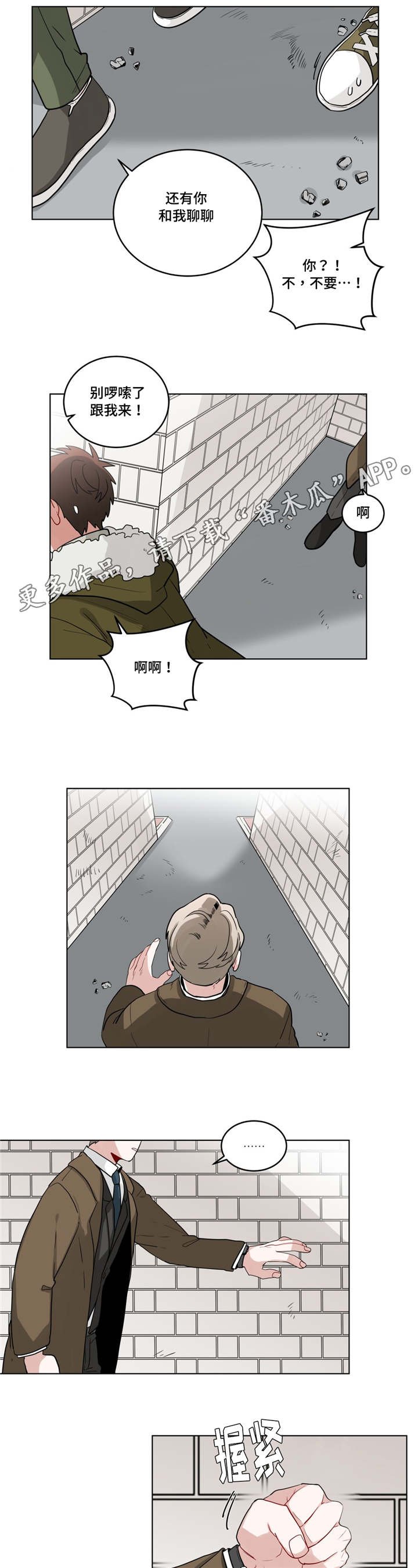 第25章：过度保护