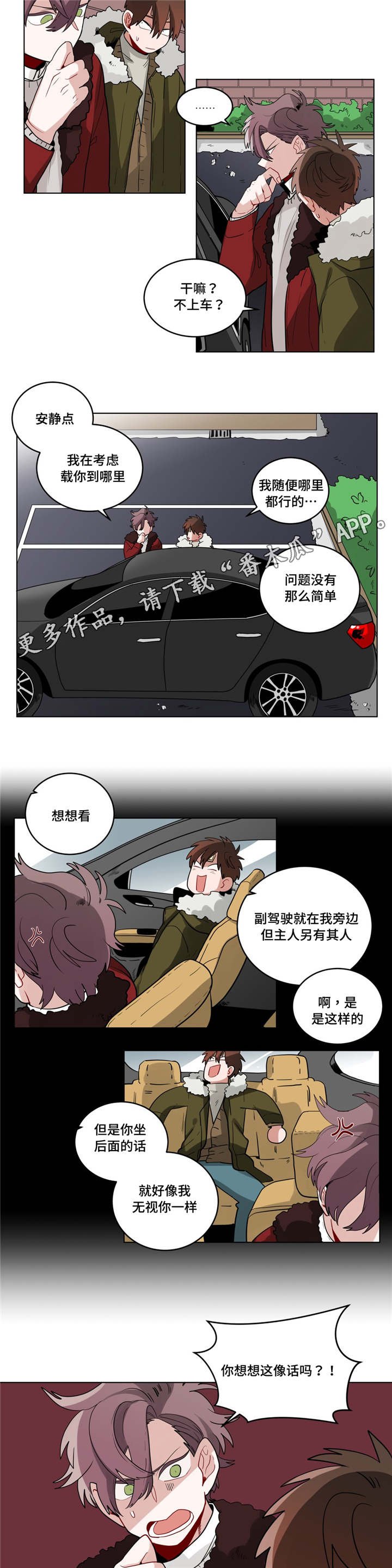 第25章：过度保护