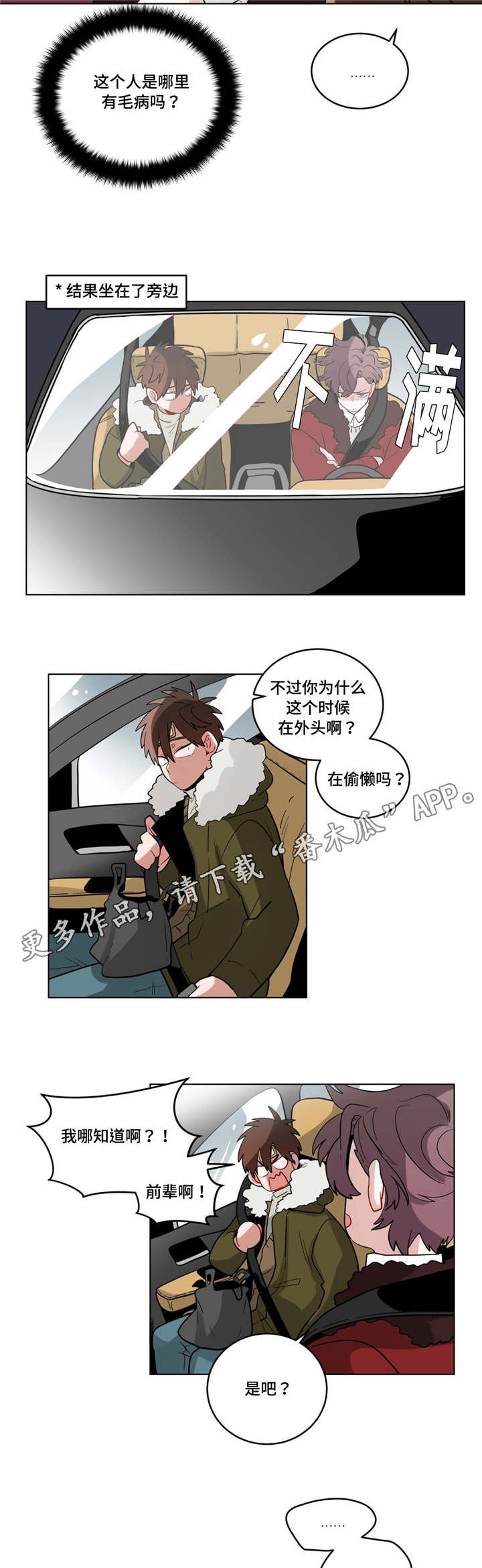 第25章：过度保护