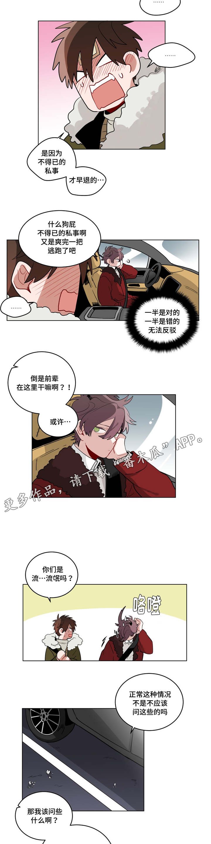 第25章：过度保护