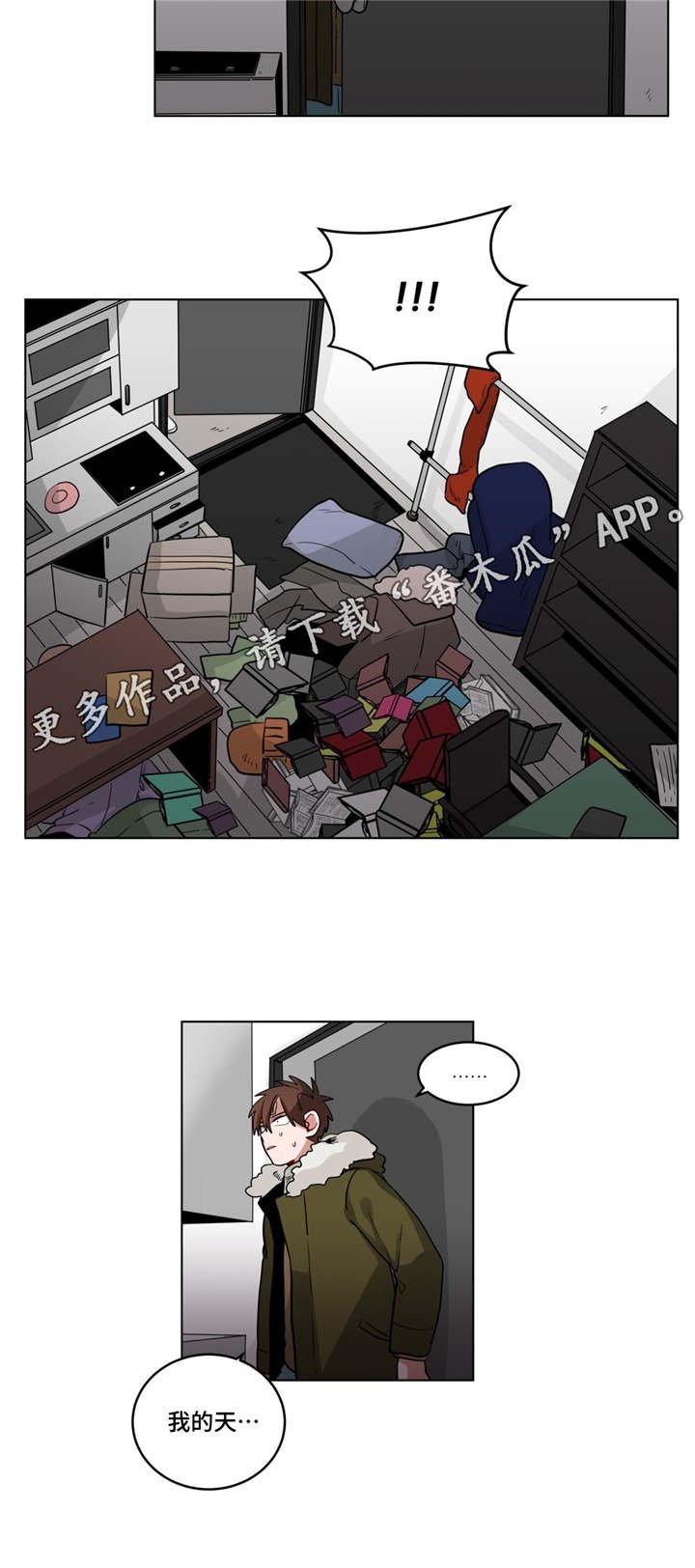 第26章：归来