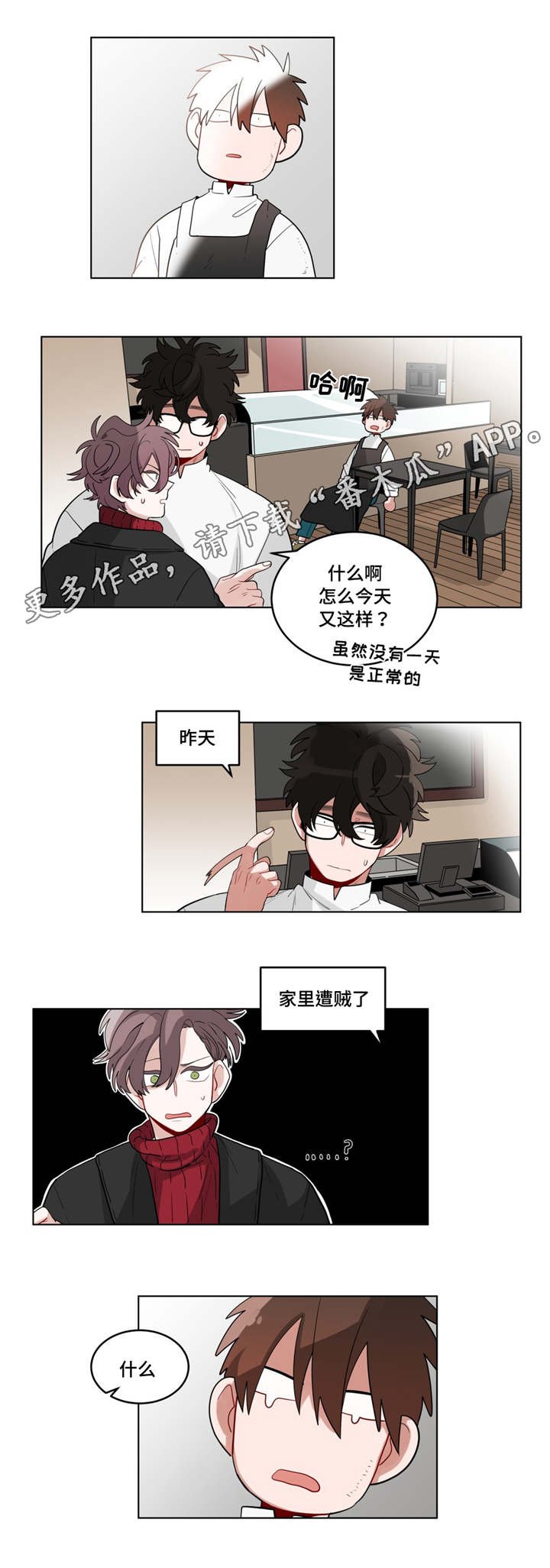 第26章：归来