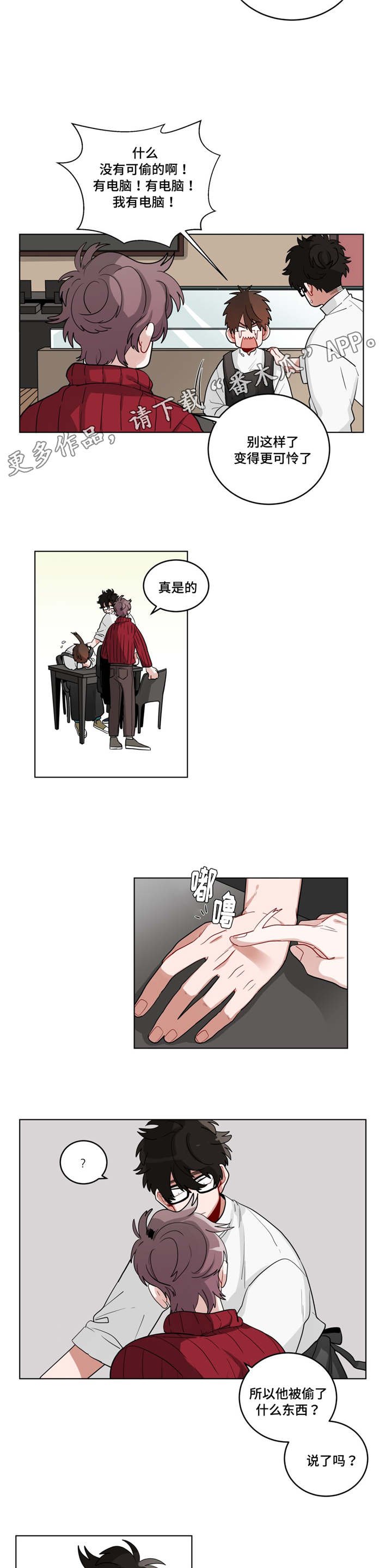 第26章：归来