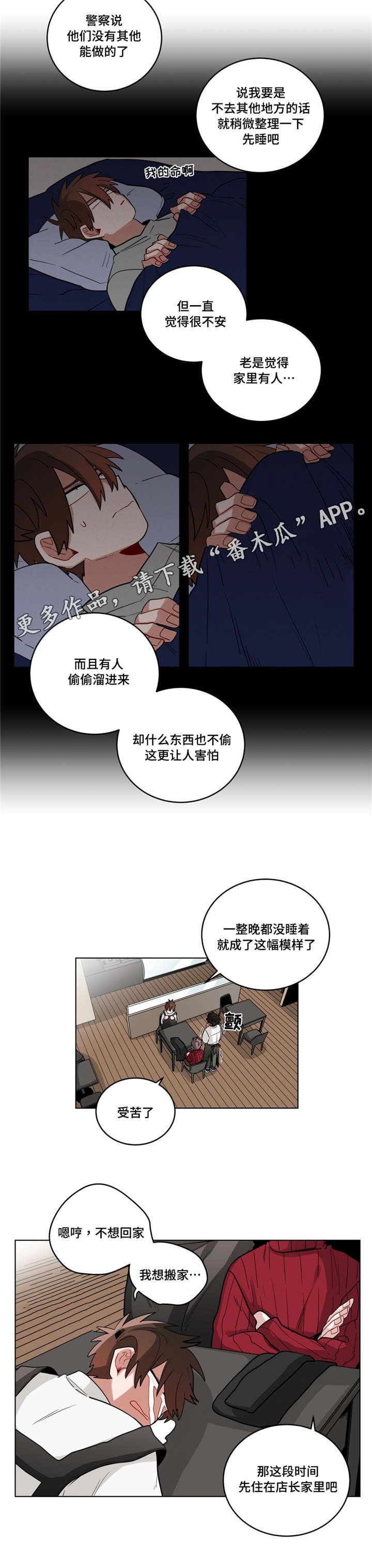 第26章：归来