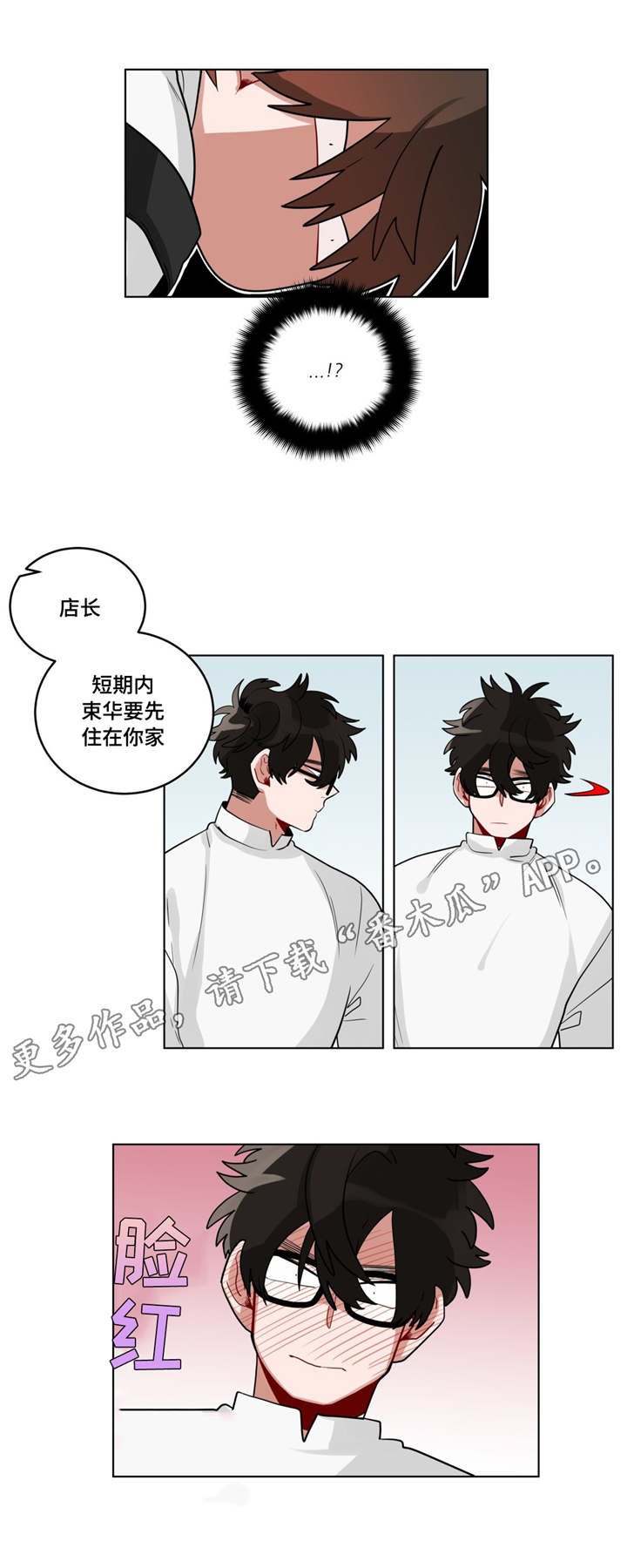第26章：归来