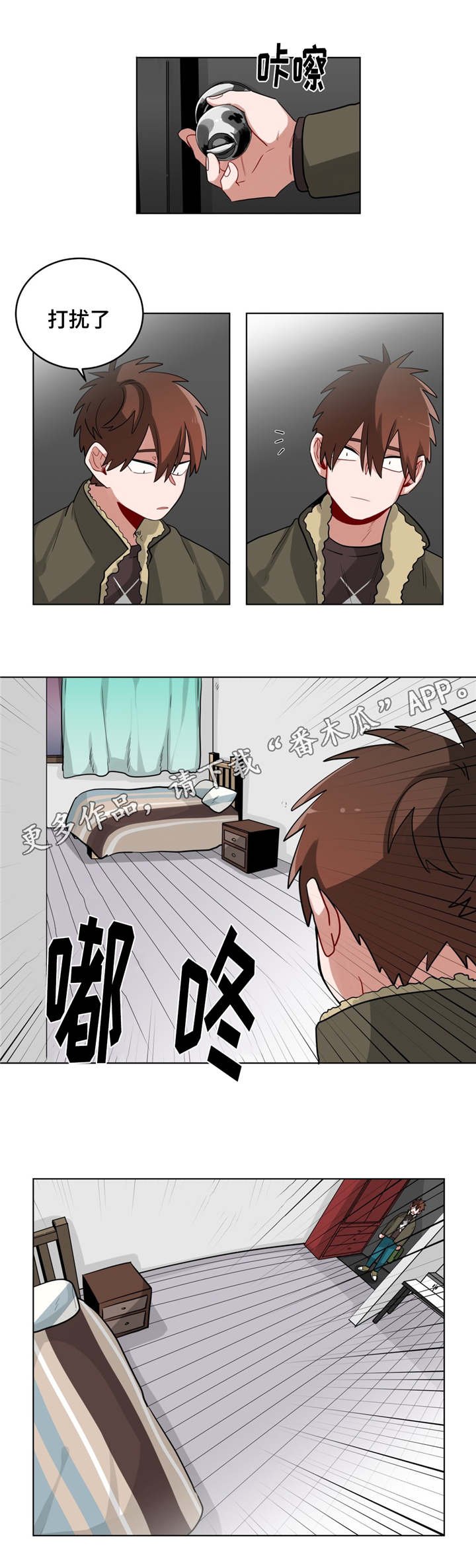 第28章：盆栽