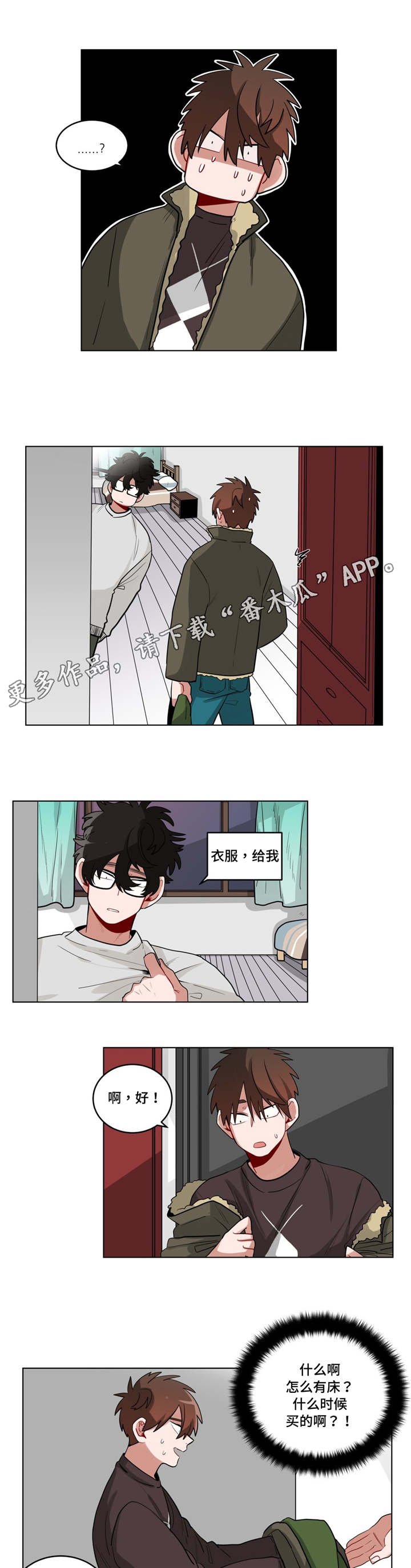 第28章：盆栽
