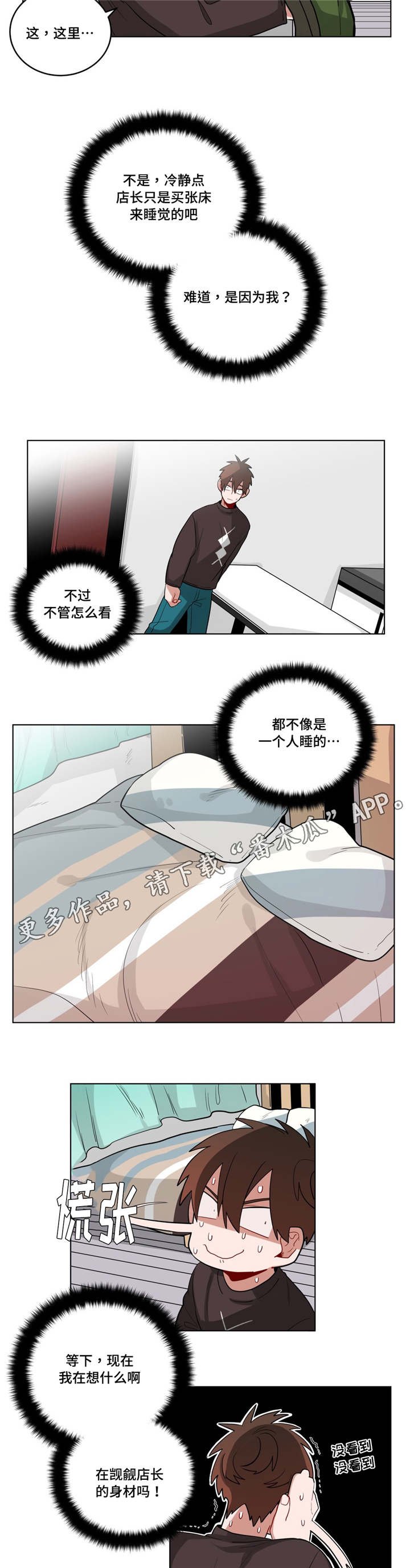 第28章：盆栽