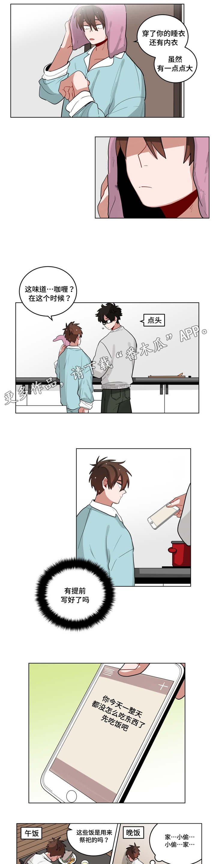 第28章：盆栽