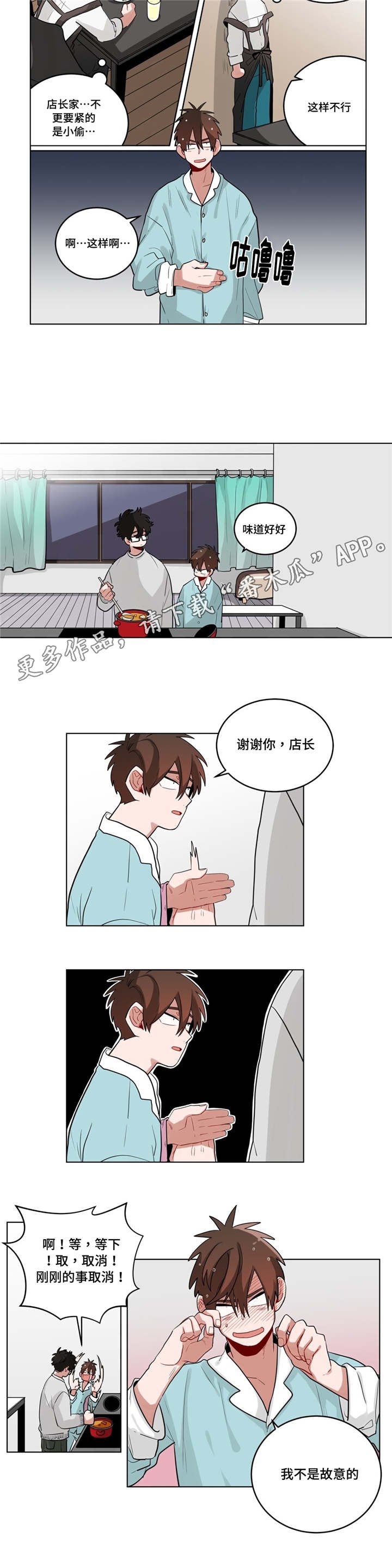 第28章：盆栽