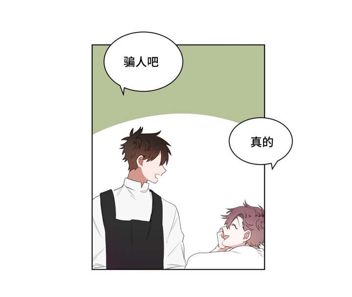 第3章：店长的声音