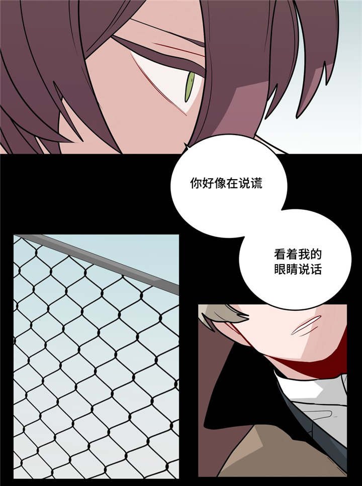 第31章：道歉