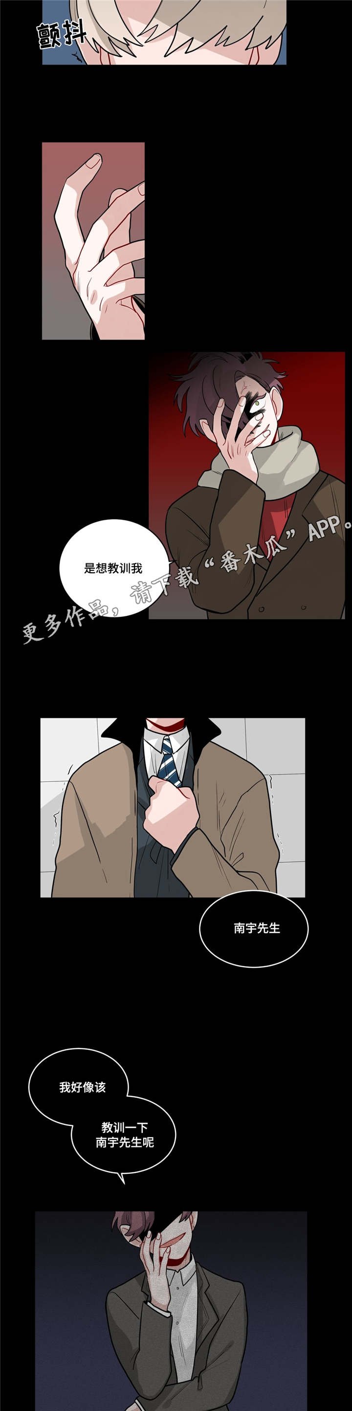 第32章：回忆