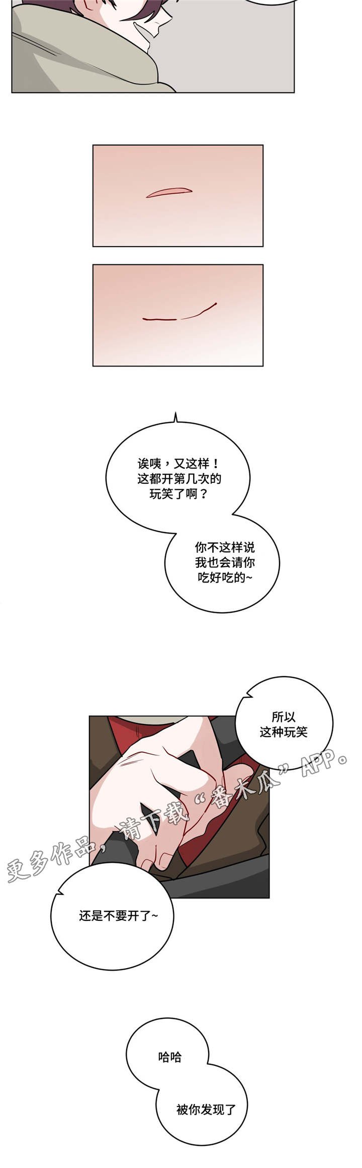 第32章：回忆