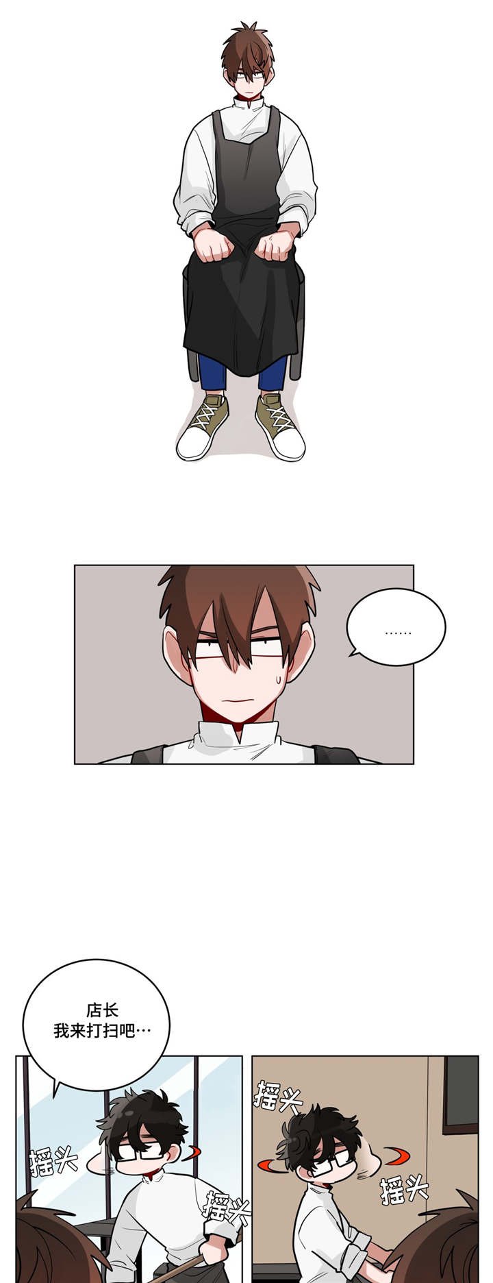 第32章：回忆
