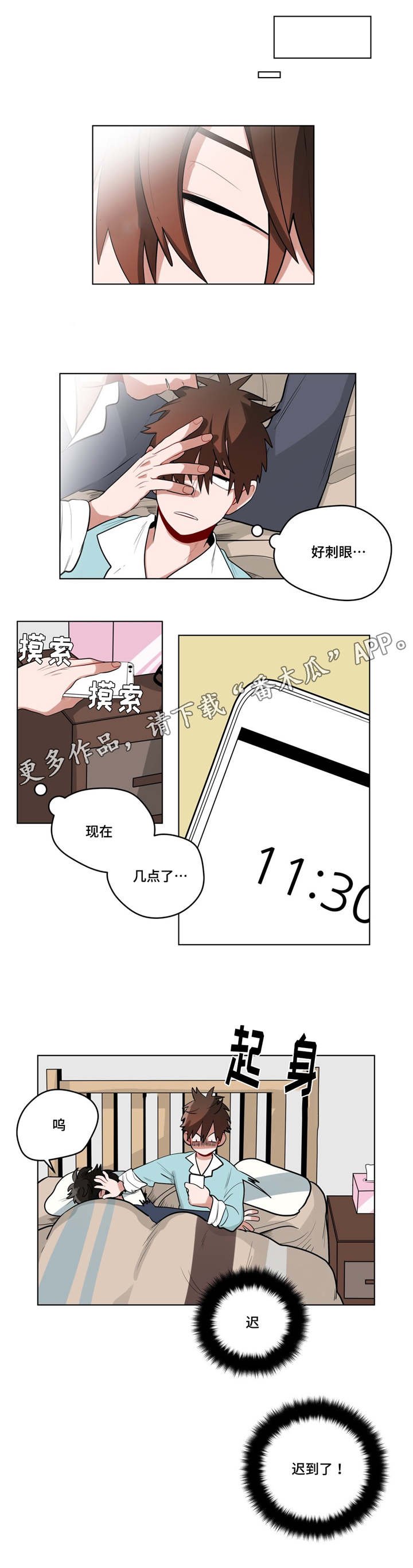 第33章：把房子退掉吧