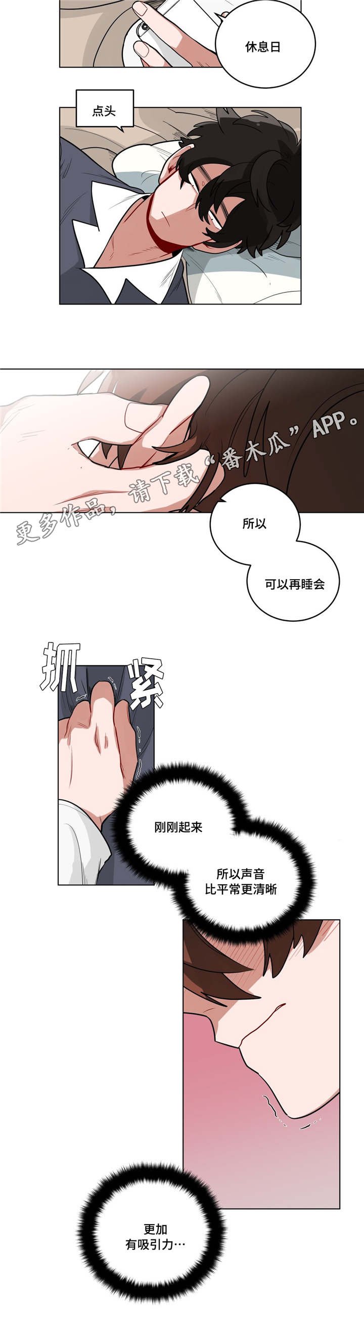 第33章：把房子退掉吧
