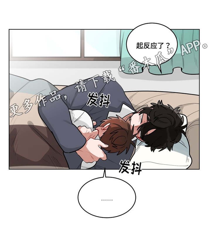 第33章：把房子退掉吧