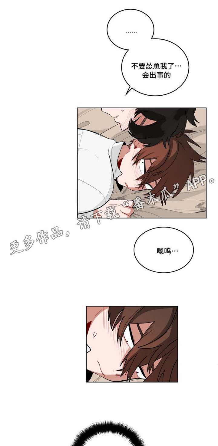 第33章：把房子退掉吧