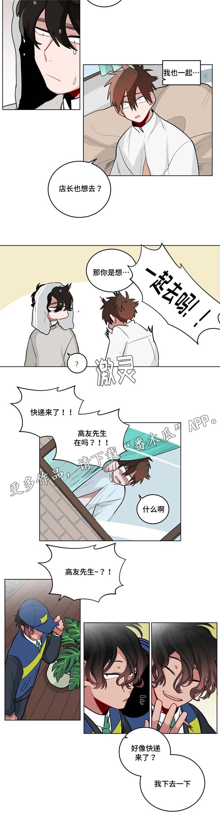 第33章：把房子退掉吧