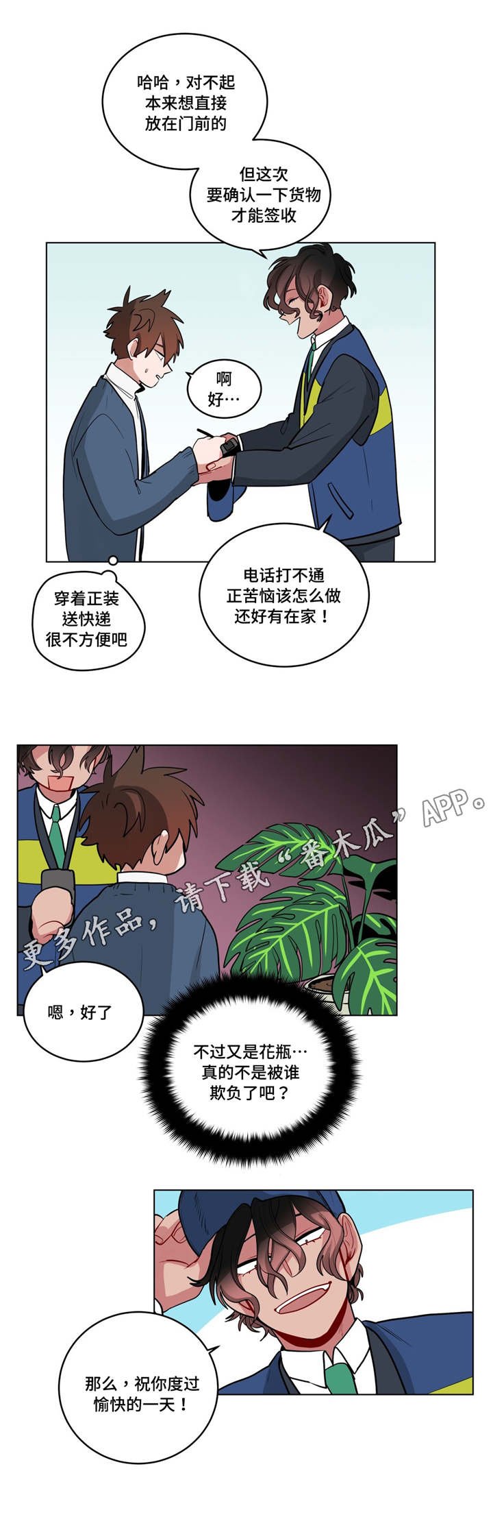 第33章：把房子退掉吧