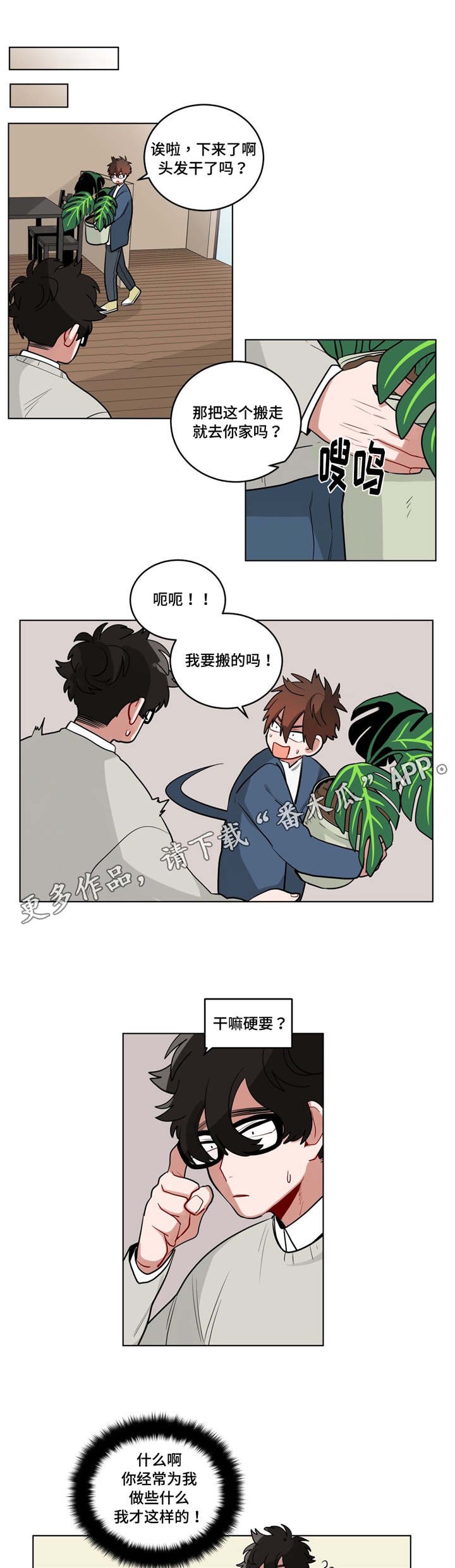 第34章：原因
