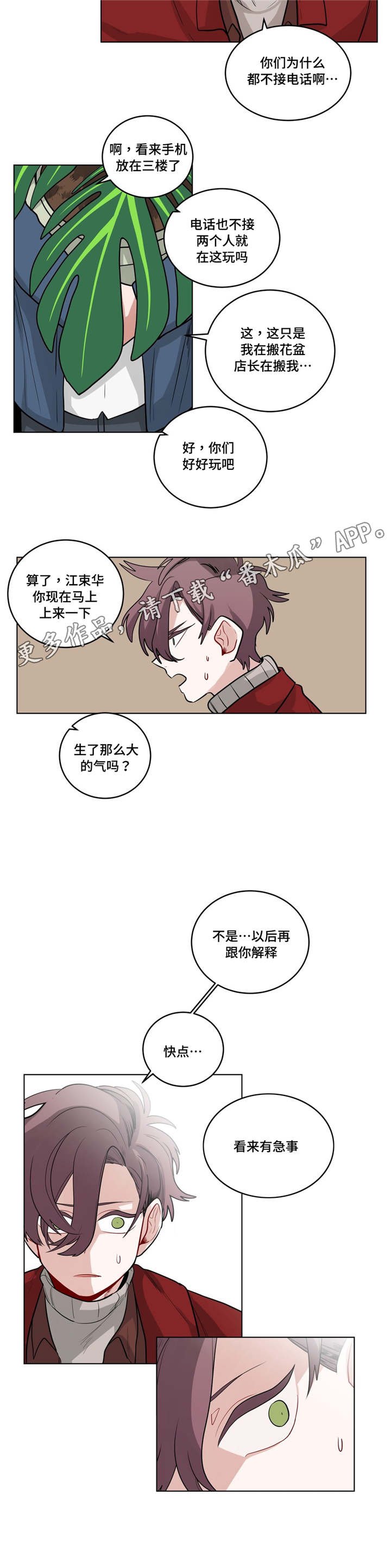 第34章：原因