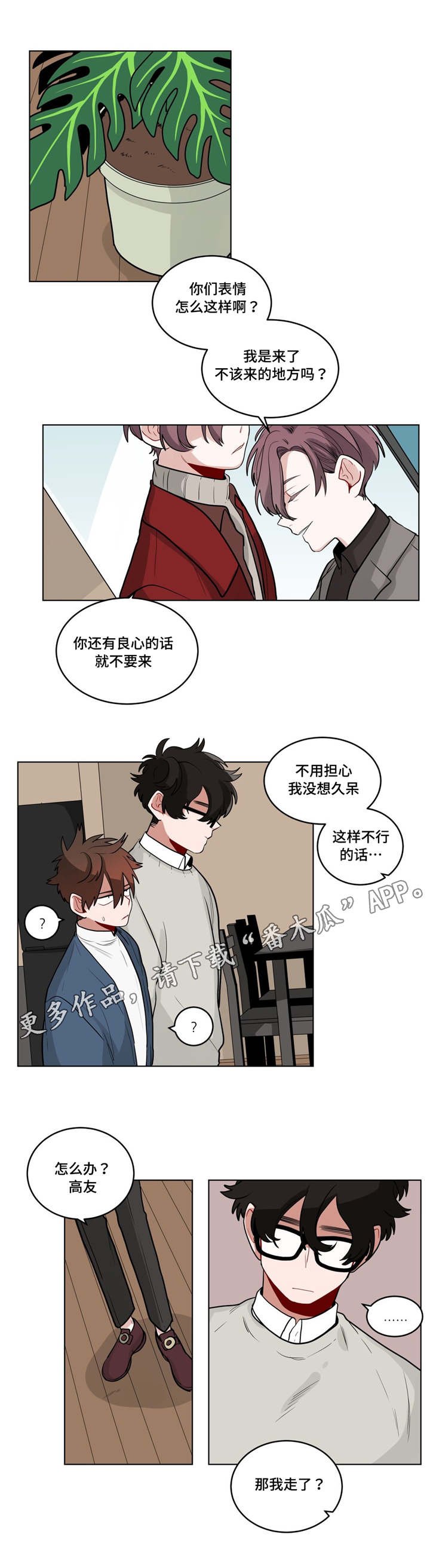 第34章：原因