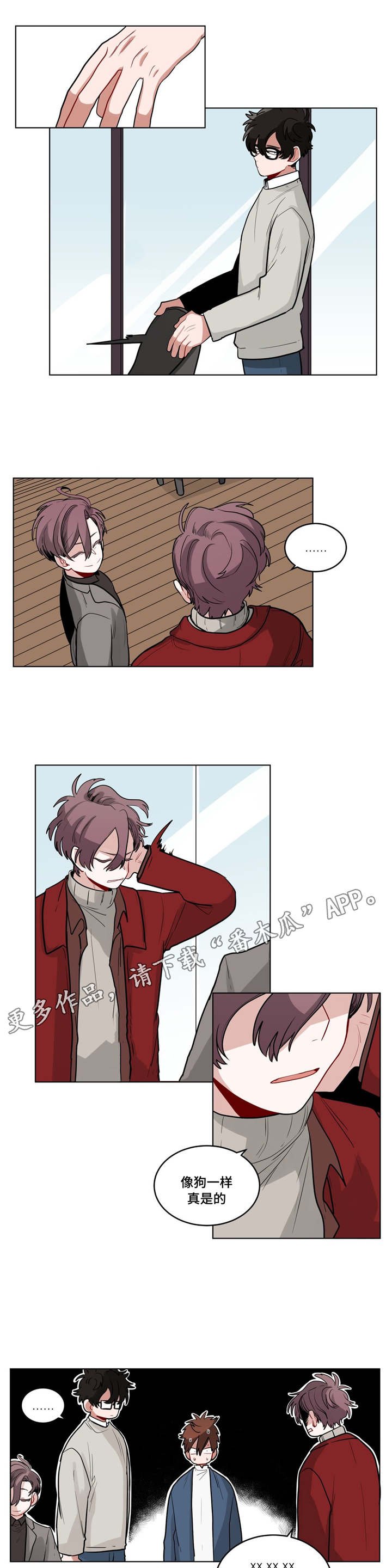 第34章：原因