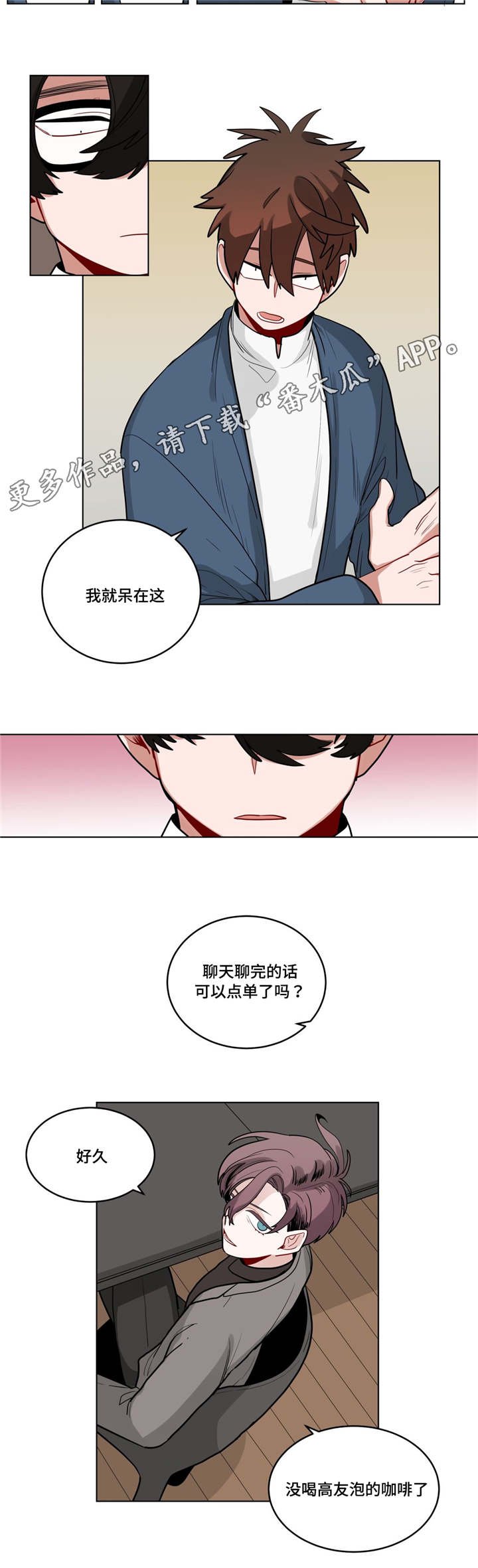 第34章：原因