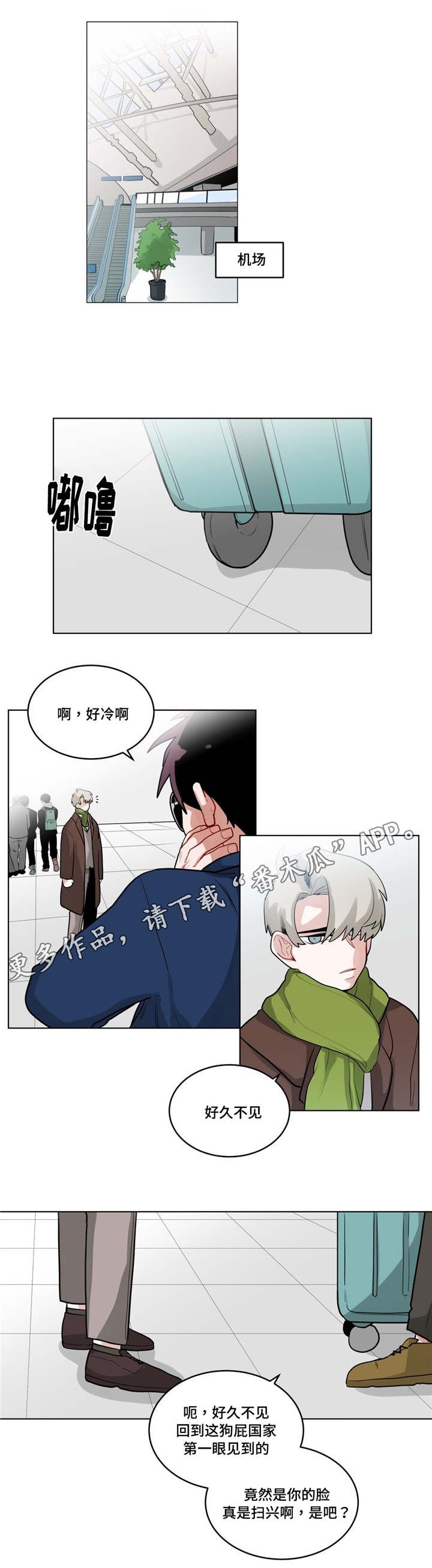 第36章：家教