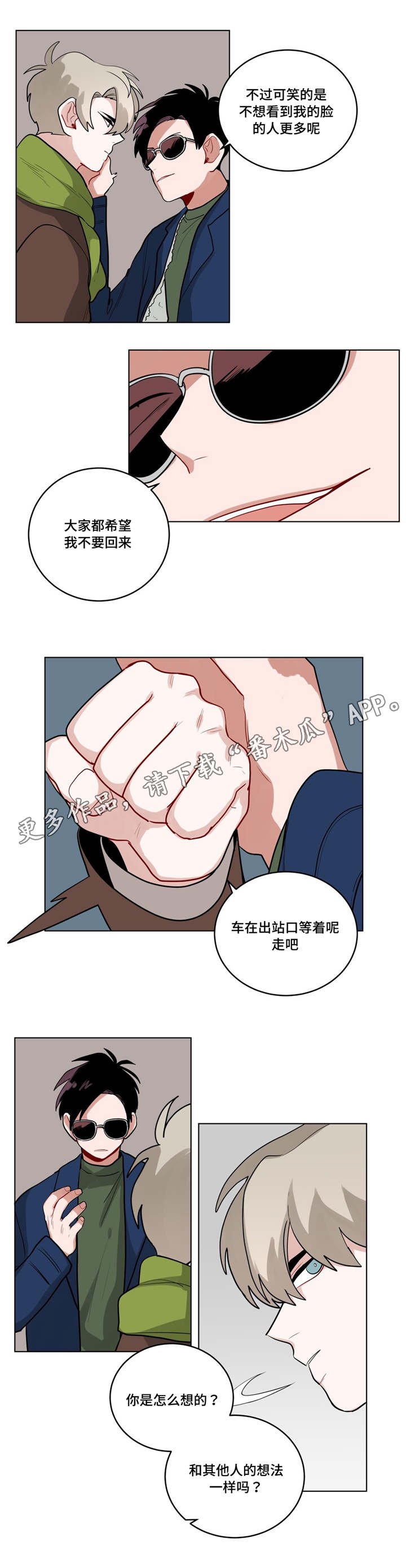 第36章：家教