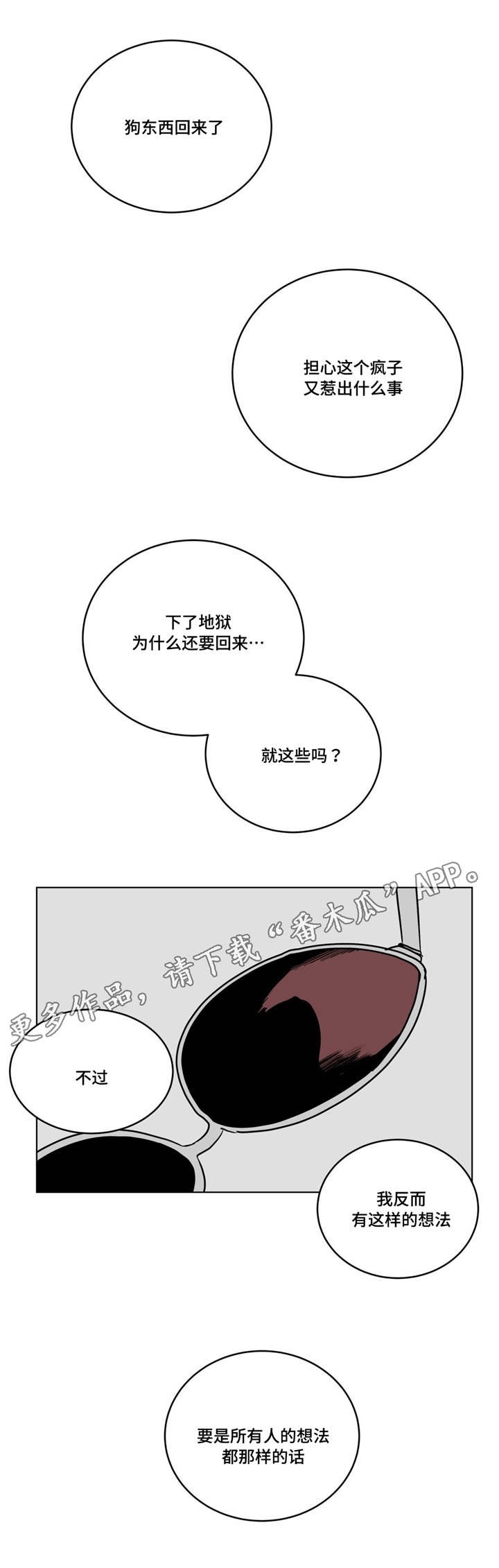 第36章：家教
