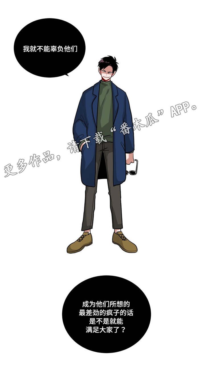 第36章：家教