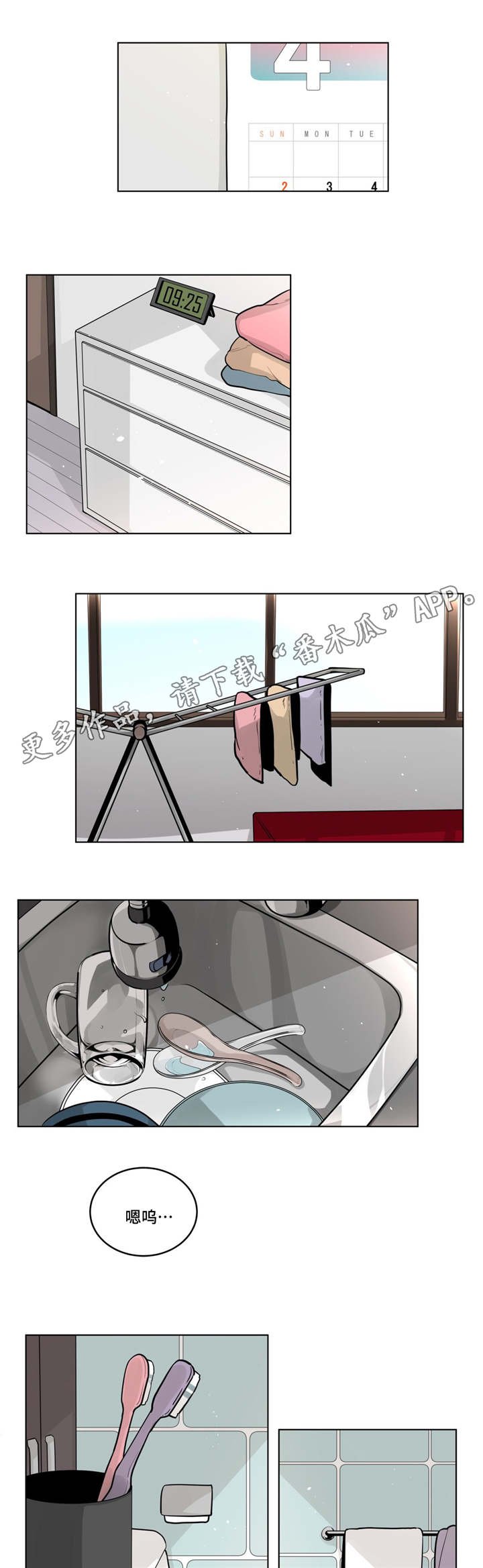 第36章：家教