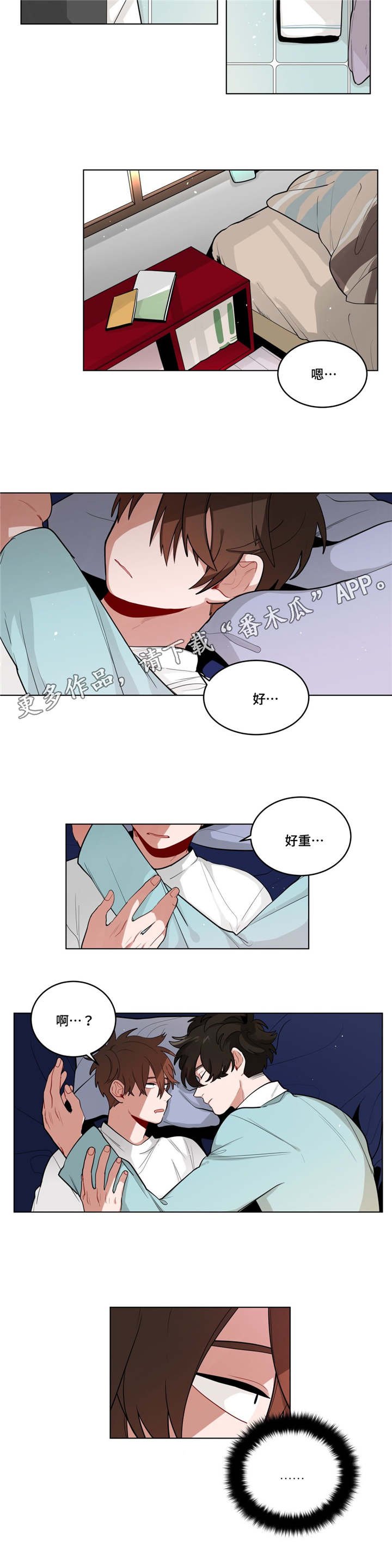 第36章：家教