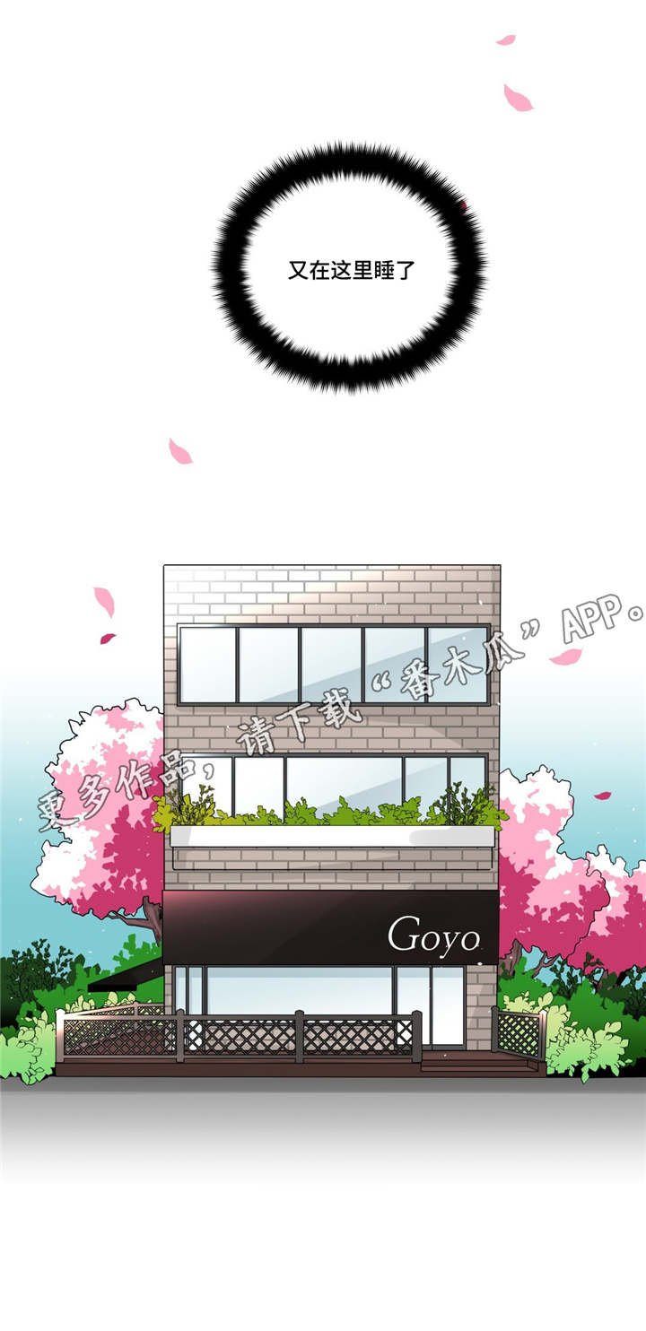第36章：家教