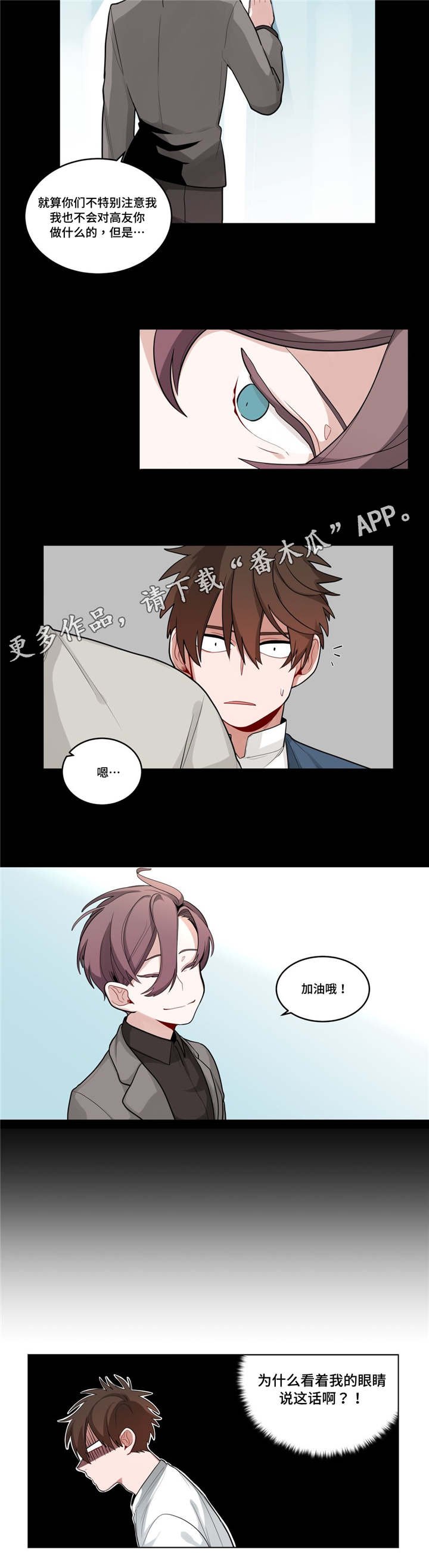 第37章：喜欢老师