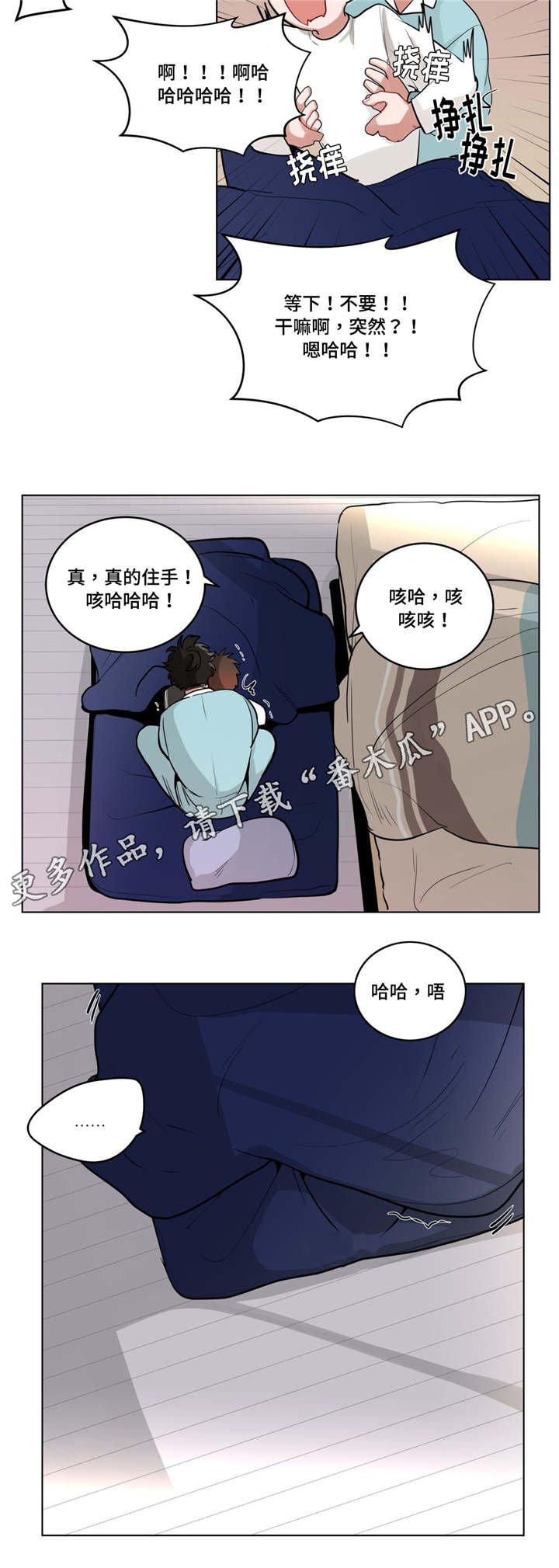 第37章：喜欢老师
