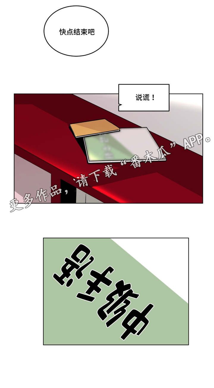 第38章：都怪你