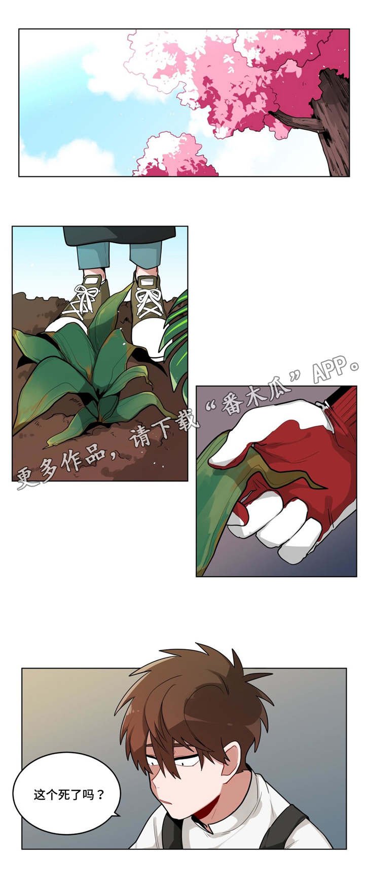 第38章：都怪你