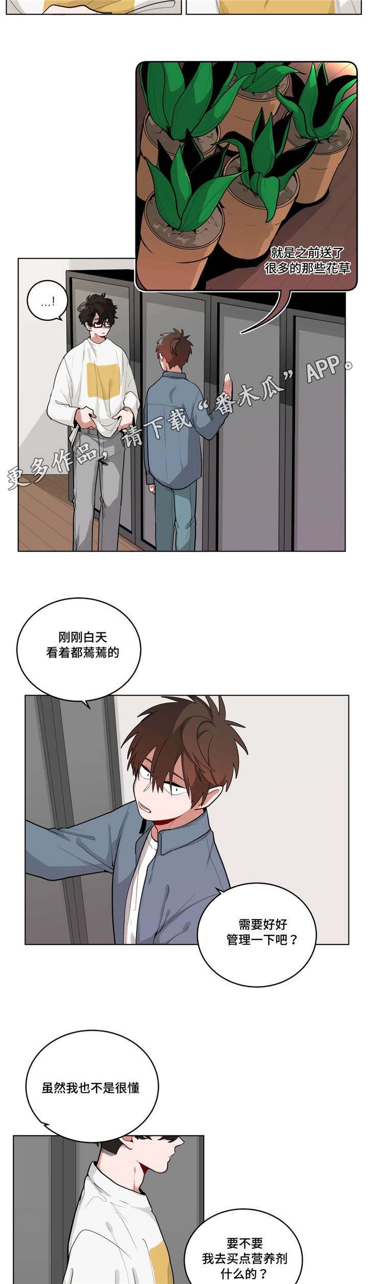 第38章：都怪你