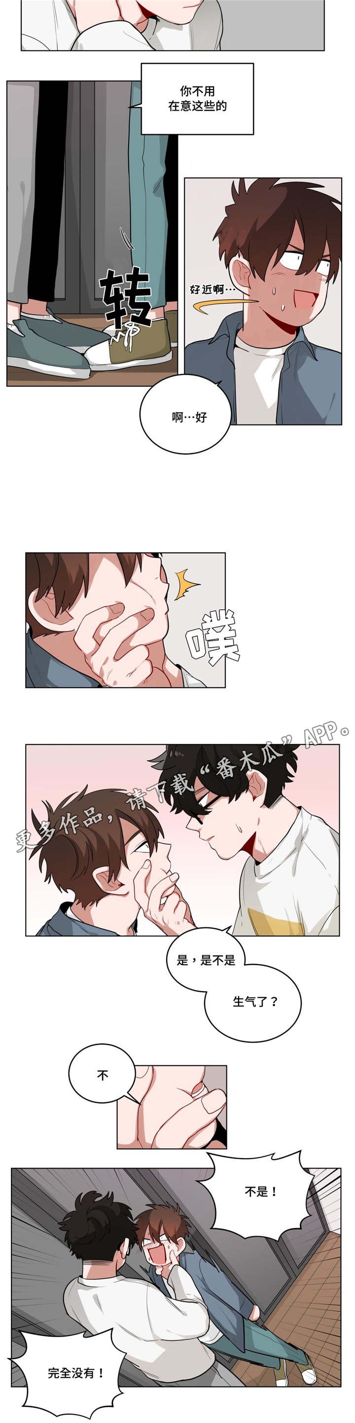 第38章：都怪你