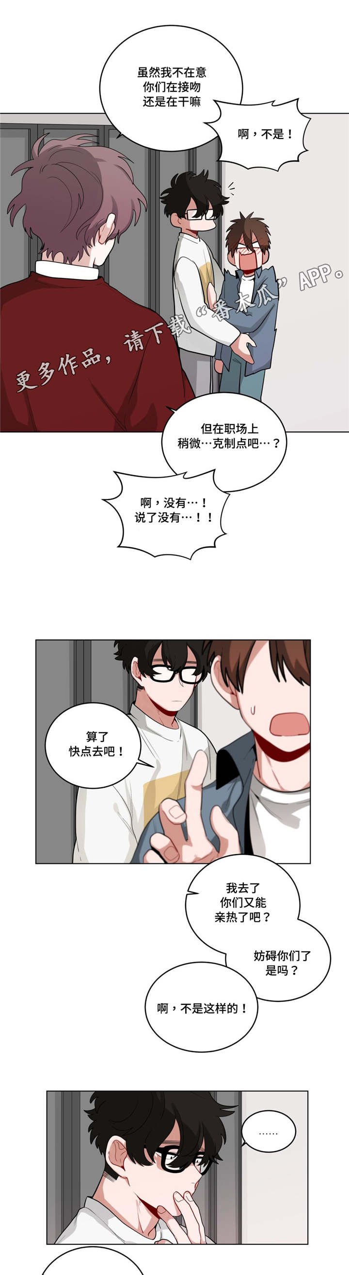 第39章：生病了吗
