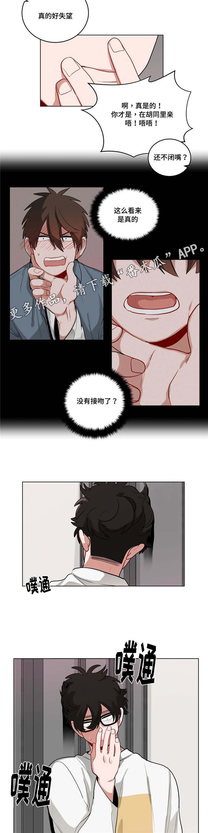 第39章：生病了吗