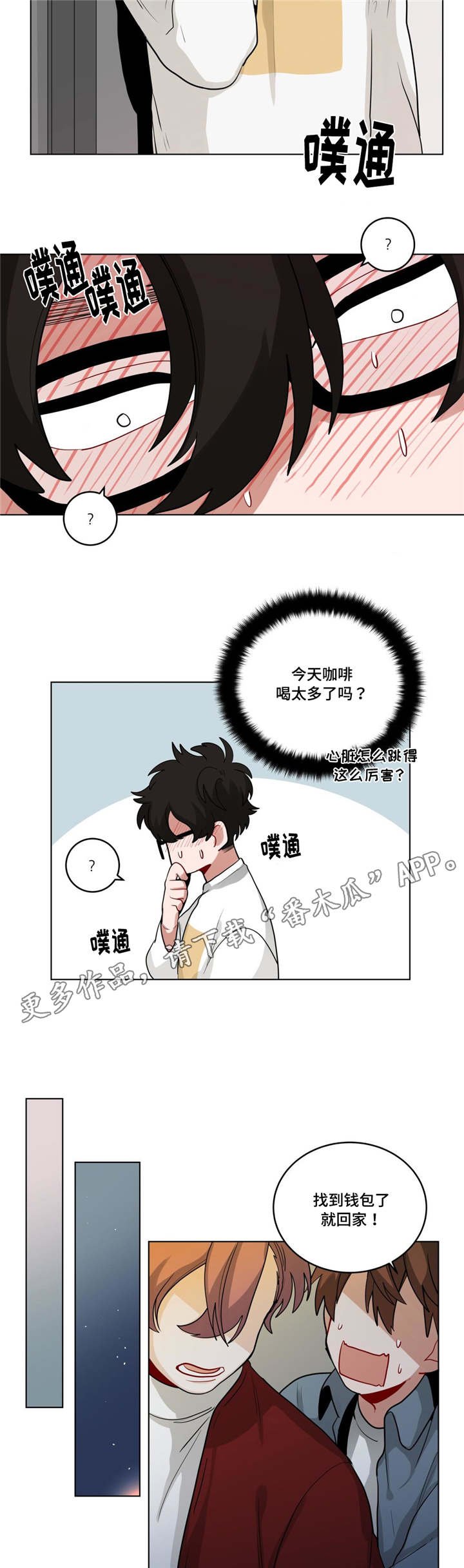 第39章：生病了吗