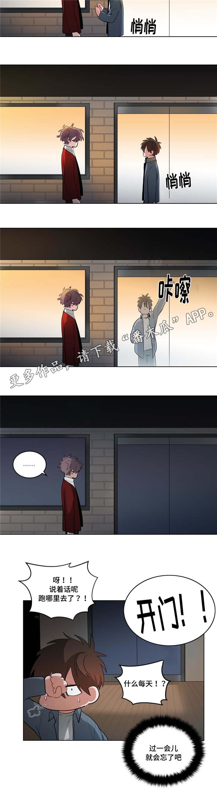 第39章：生病了吗