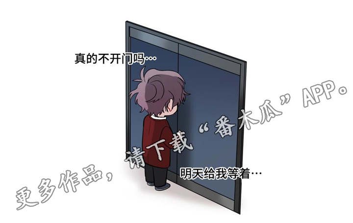 第39章：生病了吗